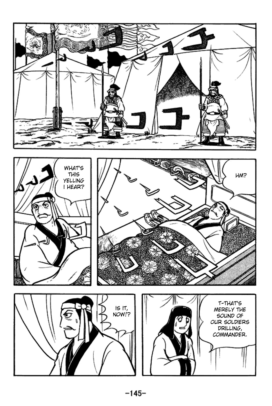 Sangokushi Chapter 158 page 18 - Chapter 158: Dispirited Troops