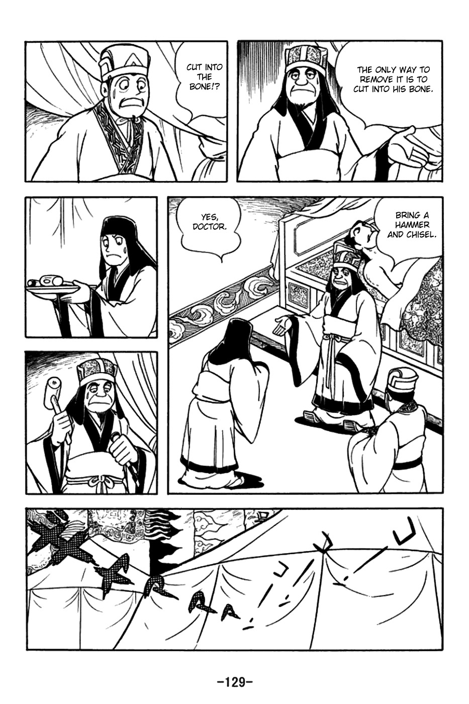 Sangokushi Chapter 158 page 2 - Chapter 158: Dispirited Troops