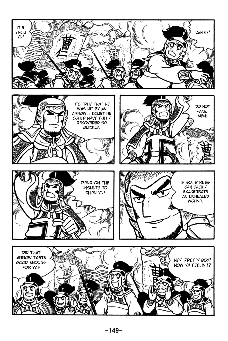 Sangokushi Chapter 158 page 22 - Chapter 158: Dispirited Troops