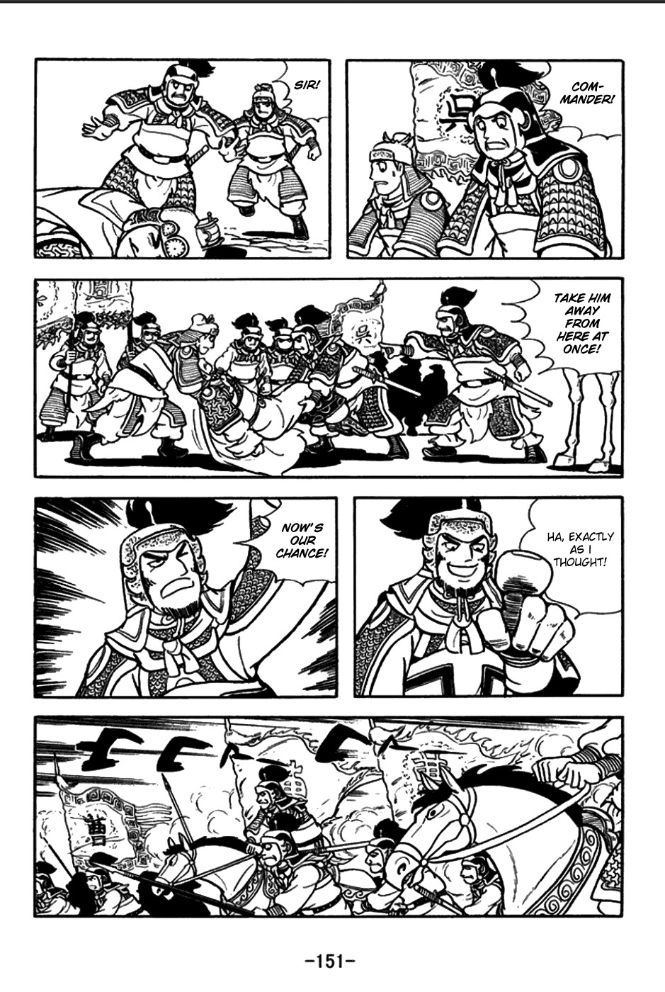 Sangokushi Chapter 158 page 24 - Chapter 158: Dispirited Troops