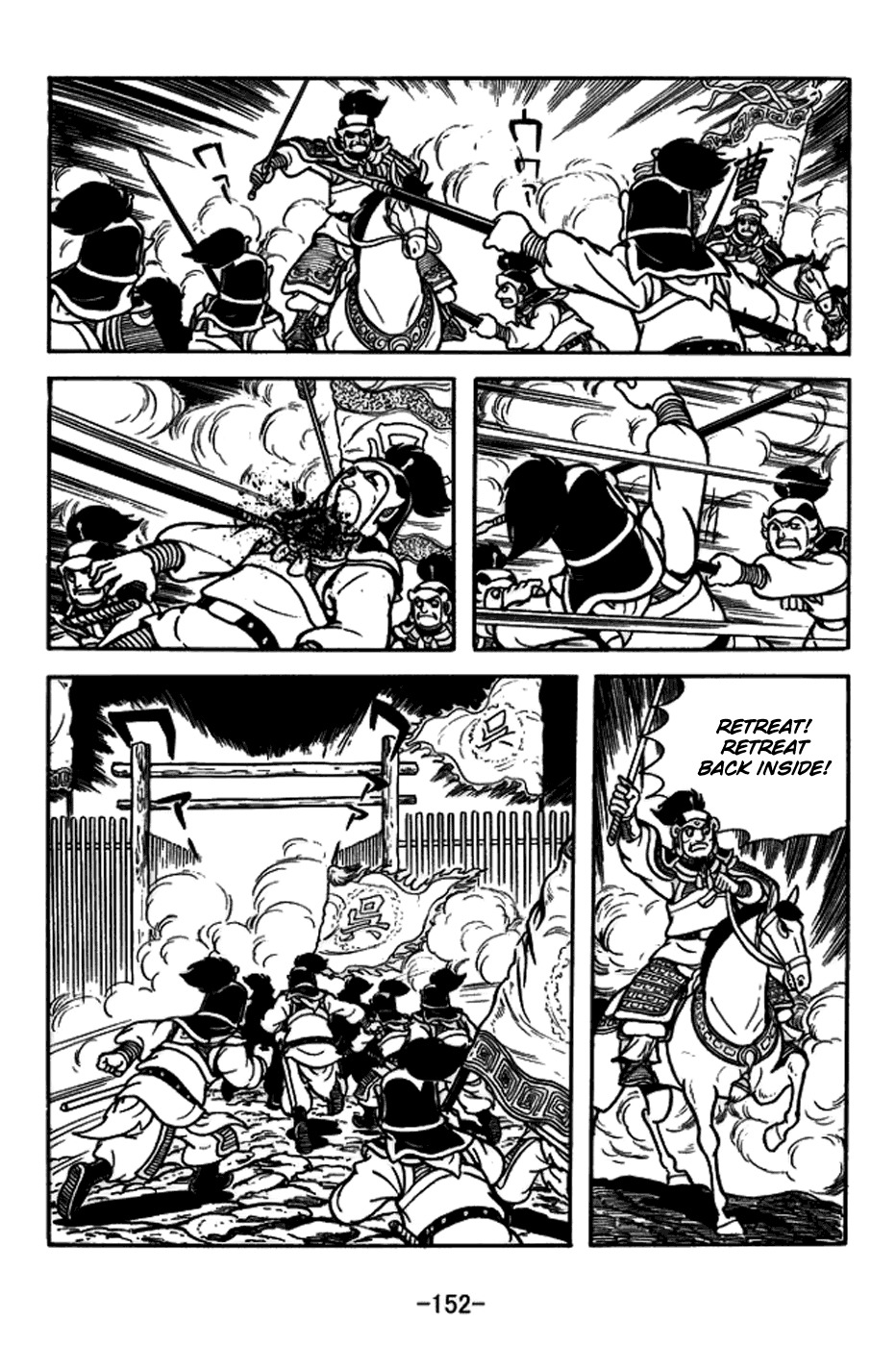 Sangokushi Chapter 158 page 25 - Chapter 158: Dispirited Troops