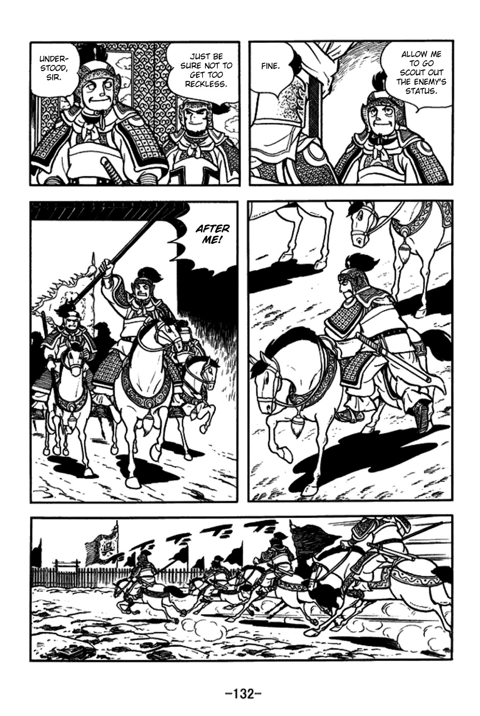 Sangokushi Chapter 158 page 5 - Chapter 158: Dispirited Troops