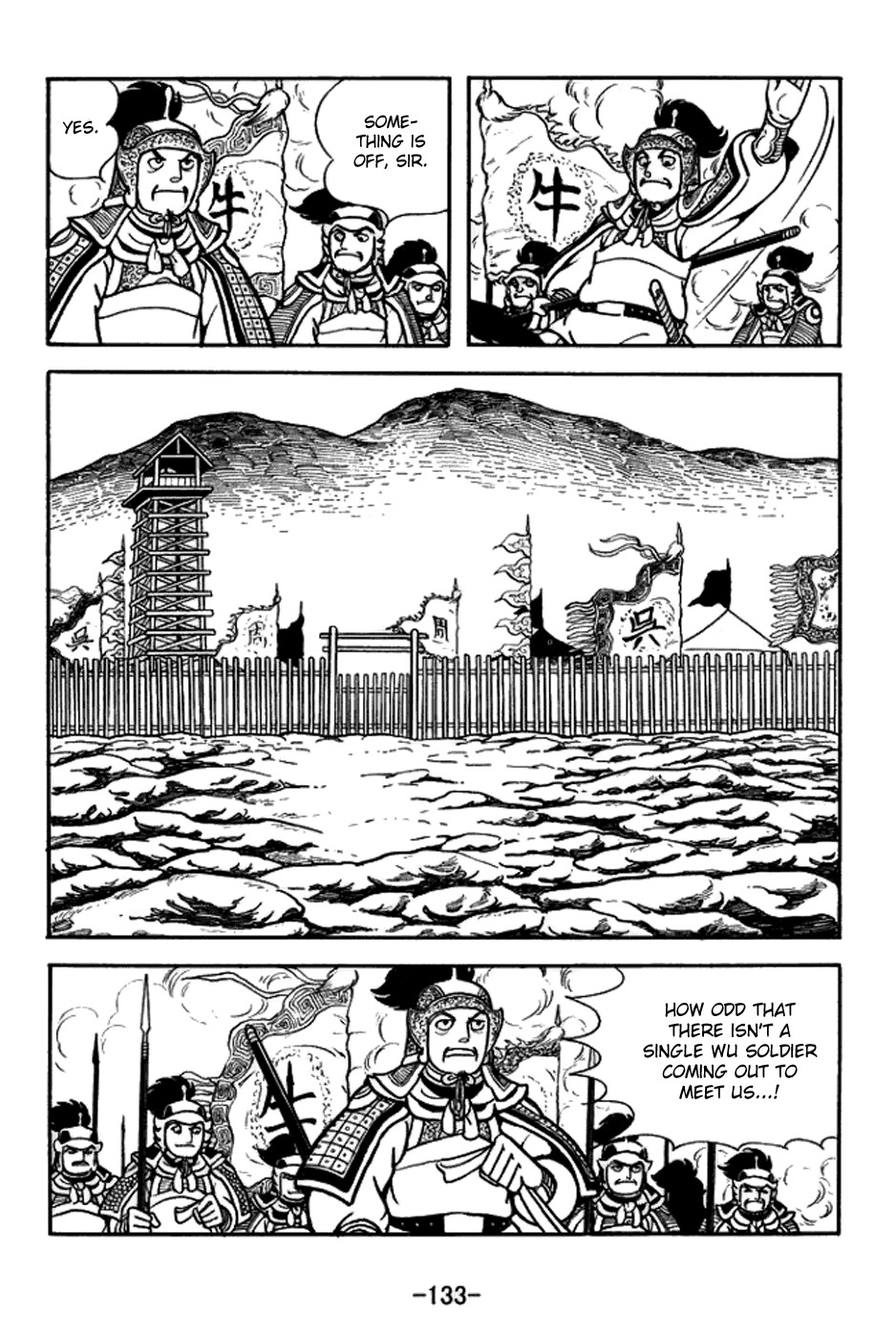 Sangokushi Chapter 158 page 6 - Chapter 158: Dispirited Troops
