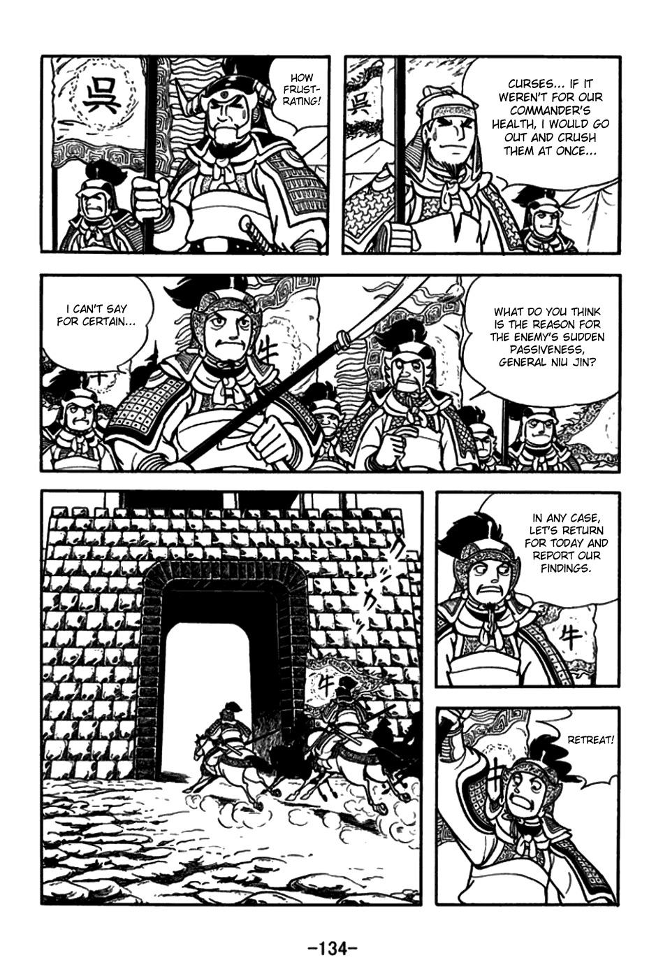 Sangokushi Chapter 158 page 7 - Chapter 158: Dispirited Troops