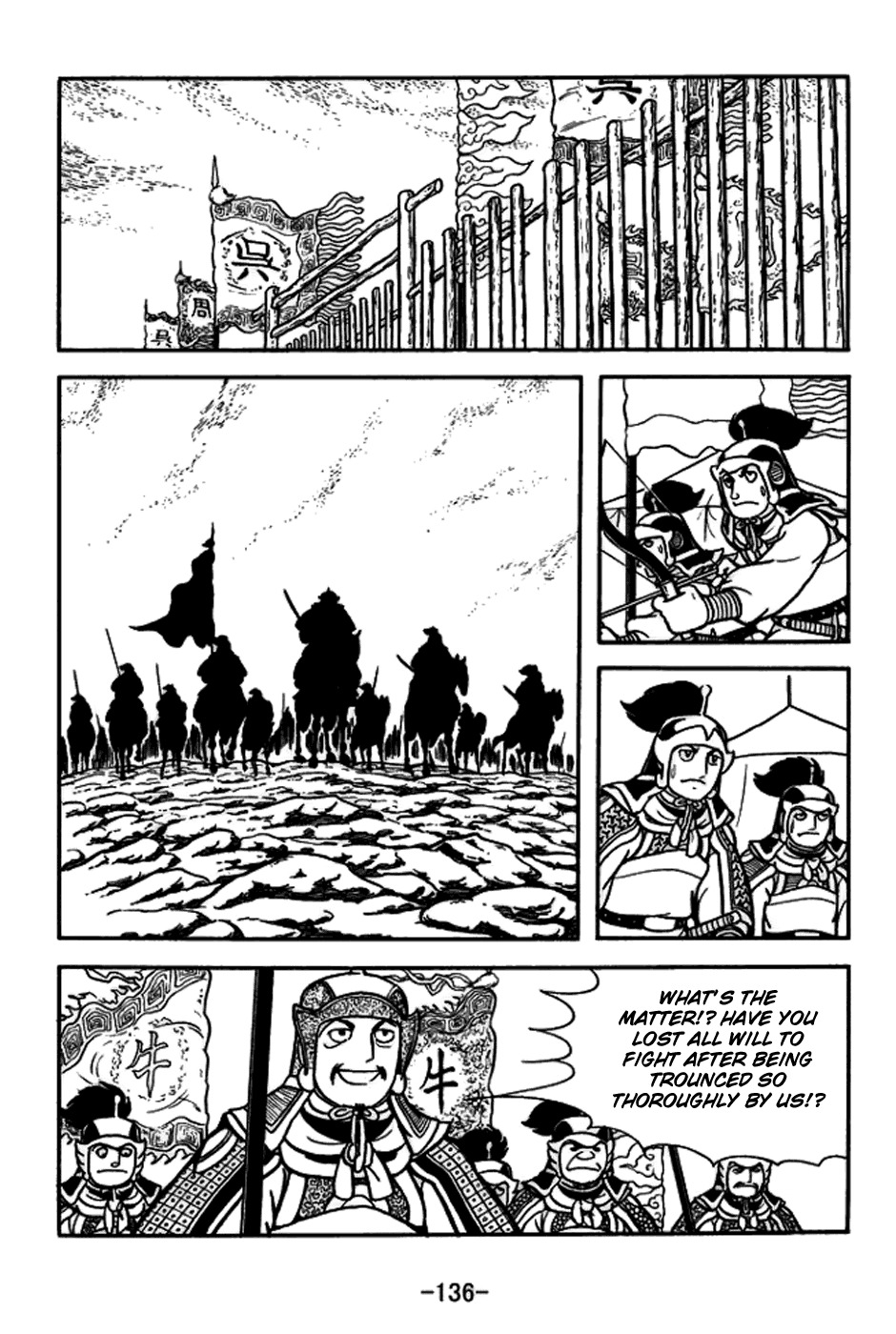 Sangokushi Chapter 158 page 9 - Chapter 158: Dispirited Troops