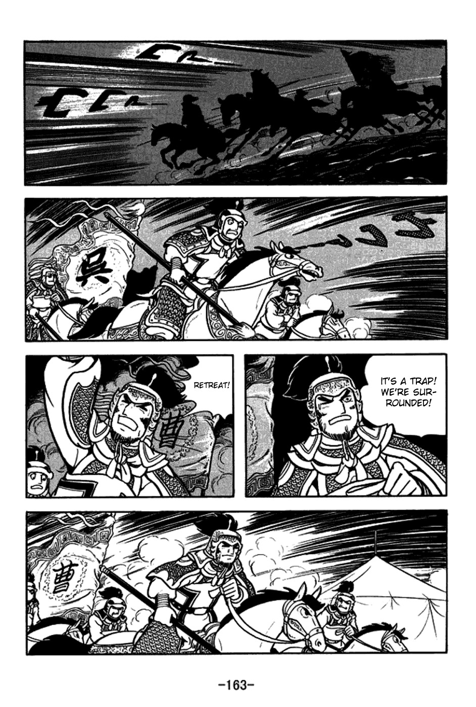 Sangokushi Chapter 159 page 10 - Chapter 159: Without a Drop of Blood