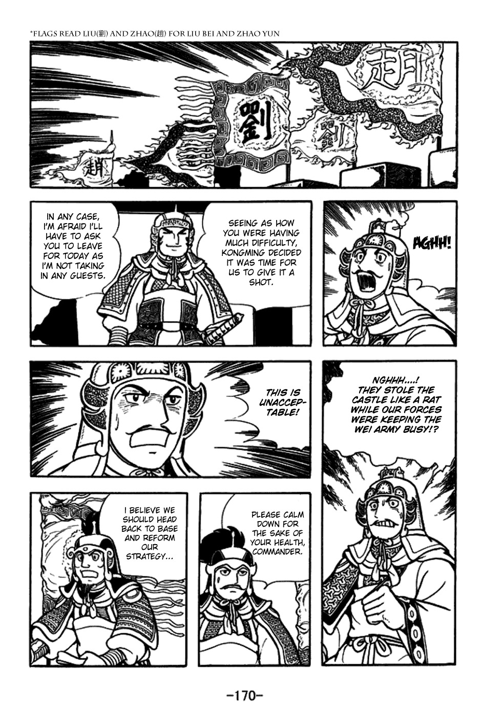Sangokushi Chapter 159 page 17 - Chapter 159: Without a Drop of Blood
