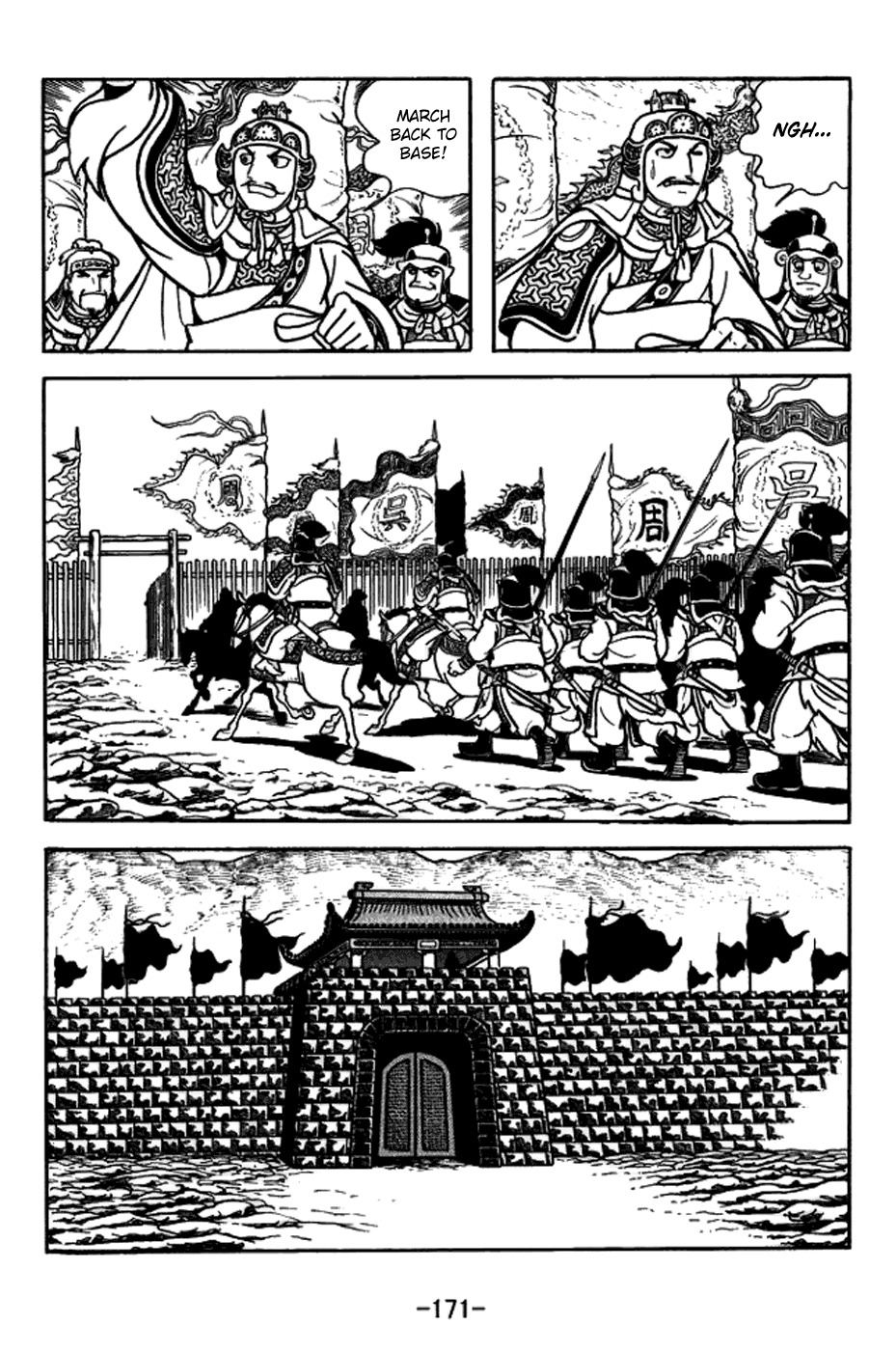 Sangokushi Chapter 159 page 18 - Chapter 159: Without a Drop of Blood