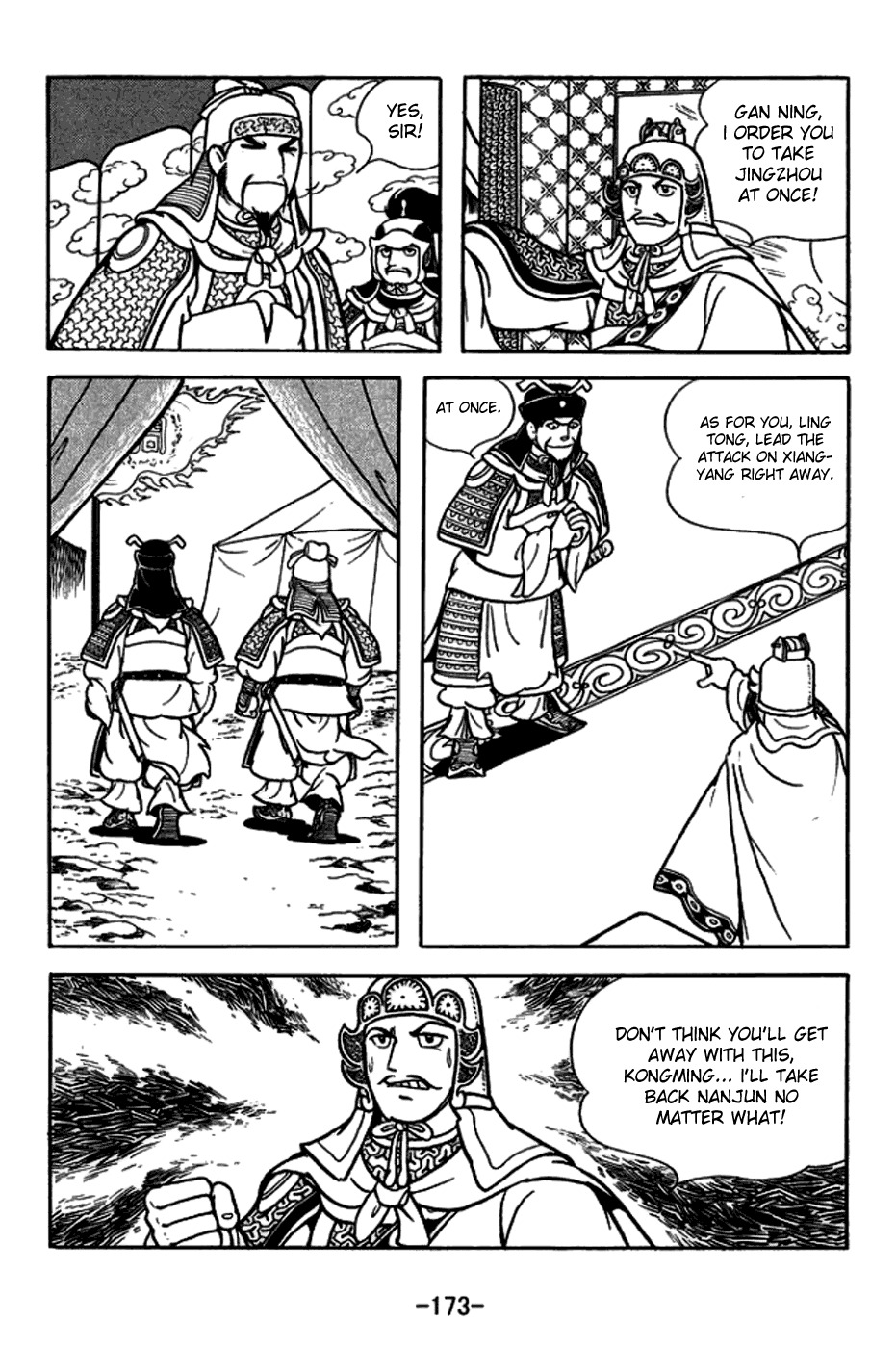 Sangokushi Chapter 159 page 20 - Chapter 159: Without a Drop of Blood