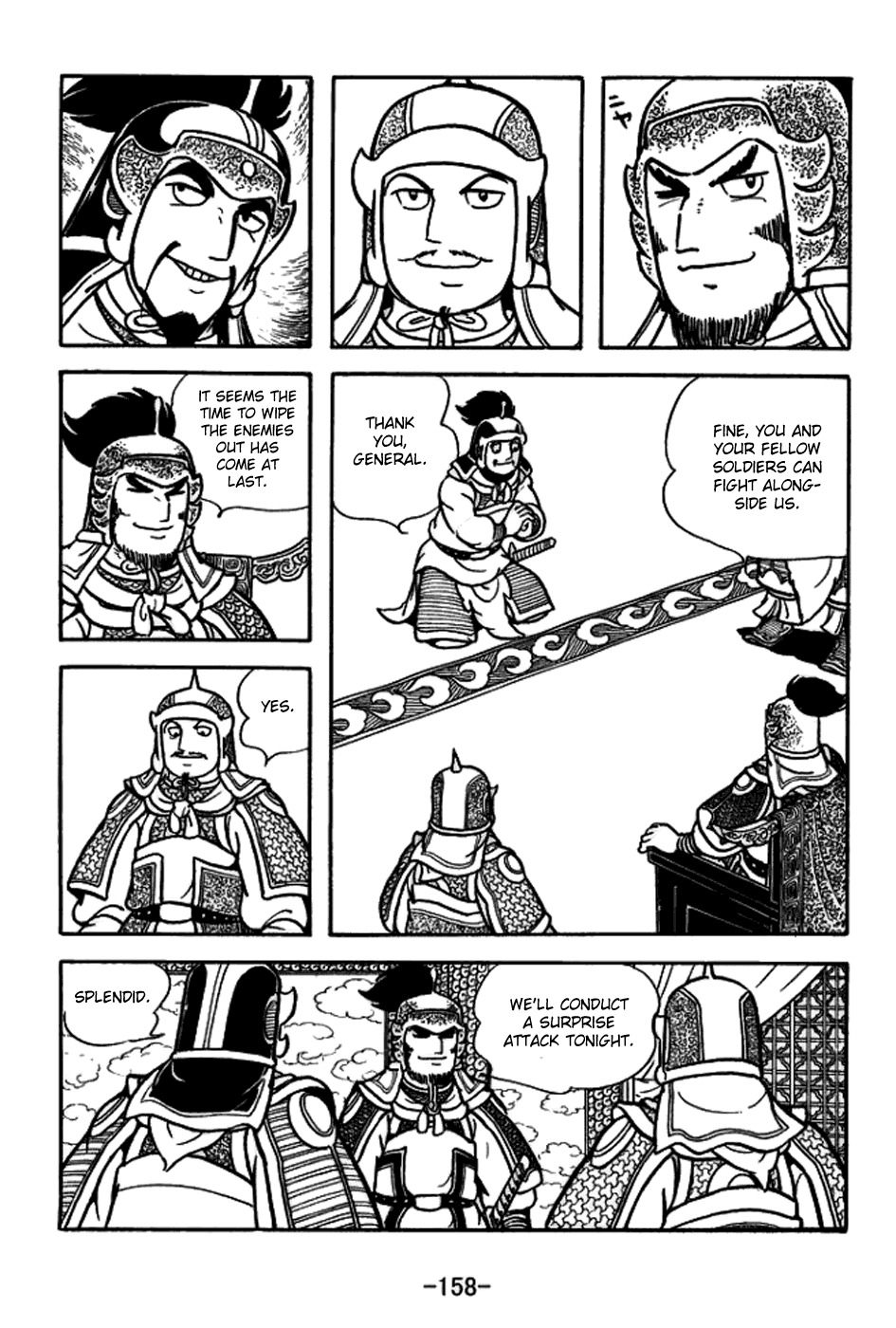 Sangokushi Chapter 159 page 5 - Chapter 159: Without a Drop of Blood