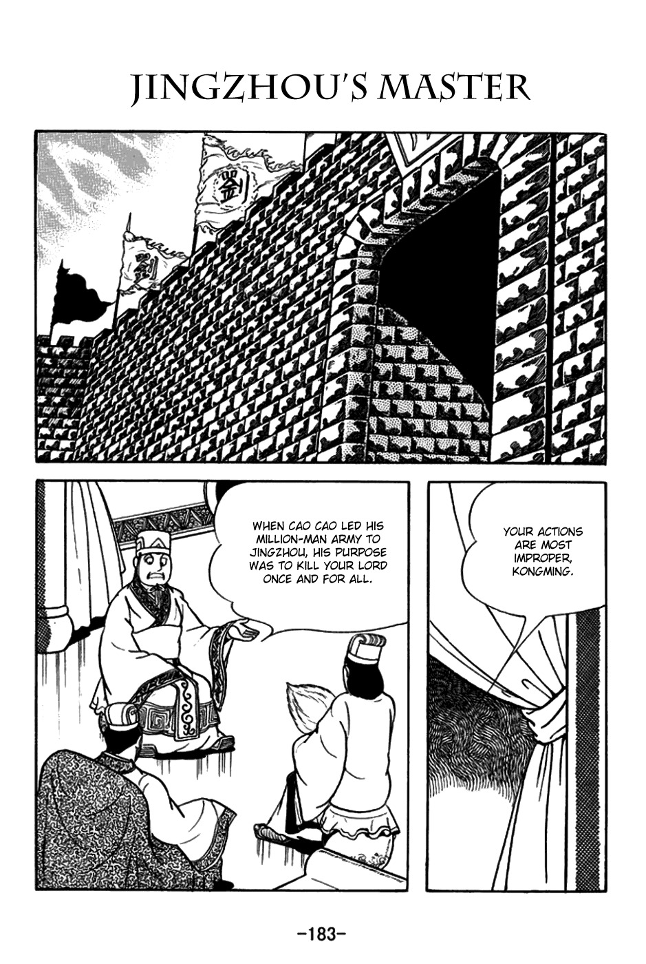 Sangokushi Chapter 160 page 1 - Chapter 160: Jingzhou's Master