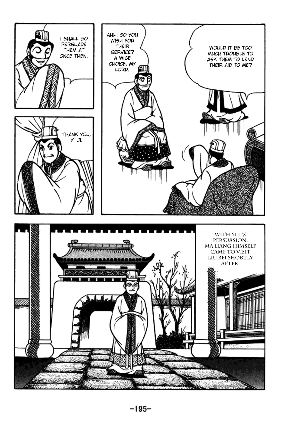 Sangokushi Chapter 160 page 13 - Chapter 160: Jingzhou's Master