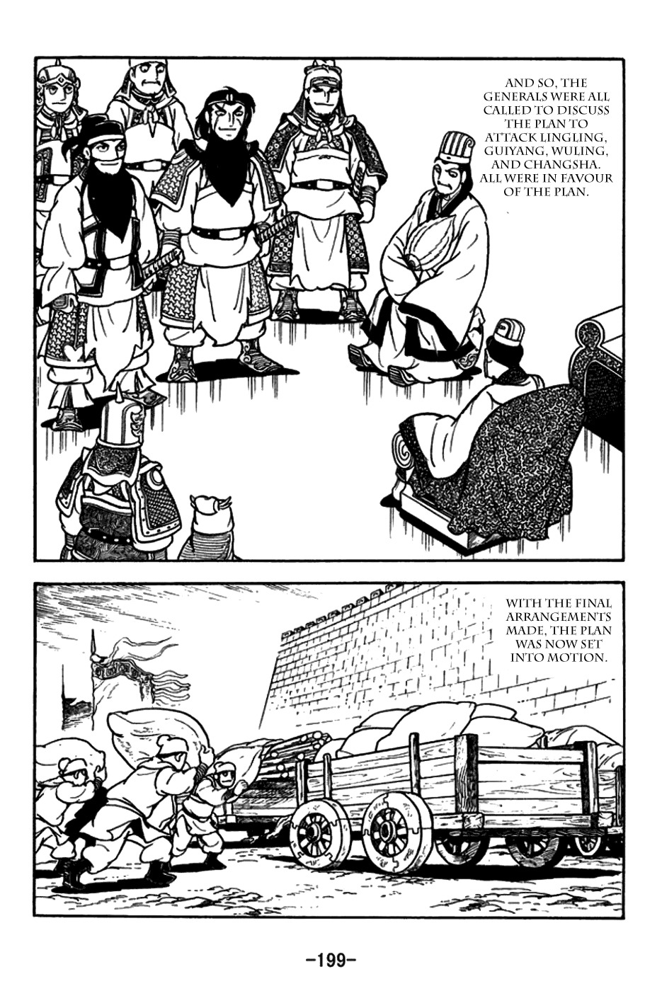 Sangokushi Chapter 160 page 17 - Chapter 160: Jingzhou's Master