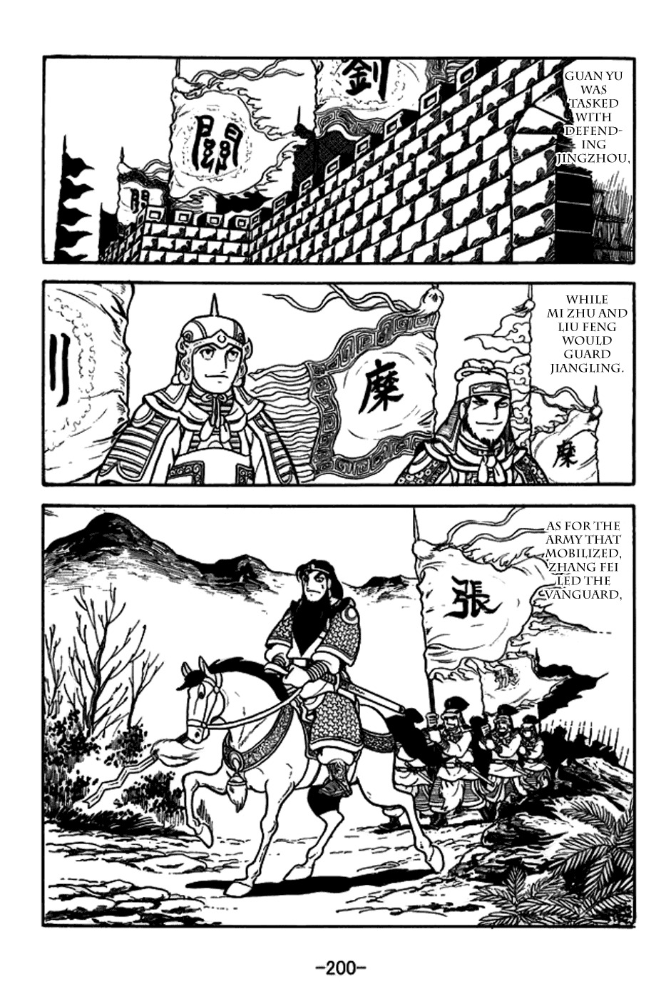 Sangokushi Chapter 160 page 18 - Chapter 160: Jingzhou's Master