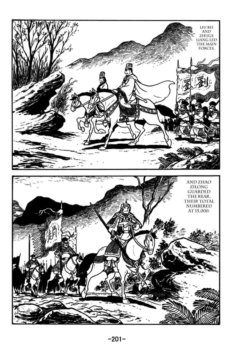 Sangokushi Chapter 160 page 19 - Chapter 160: Jingzhou's Master