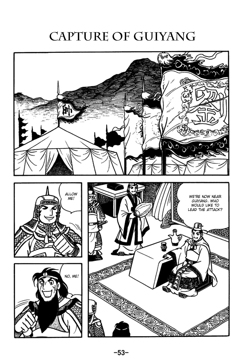Sangokushi Chapter 163 page 1 - Chapter 163: Capture of Guiyang