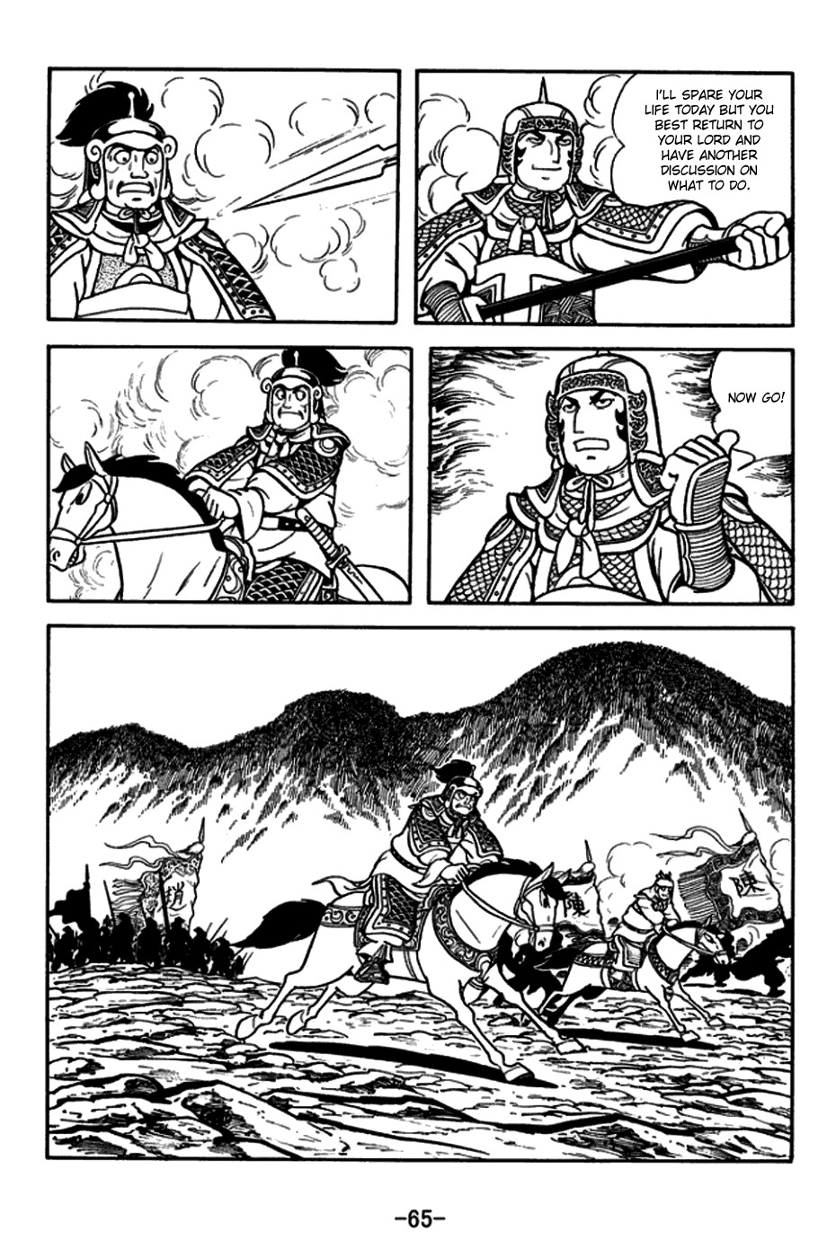 Sangokushi Chapter 163 page 13 - Chapter 163: Capture of Guiyang