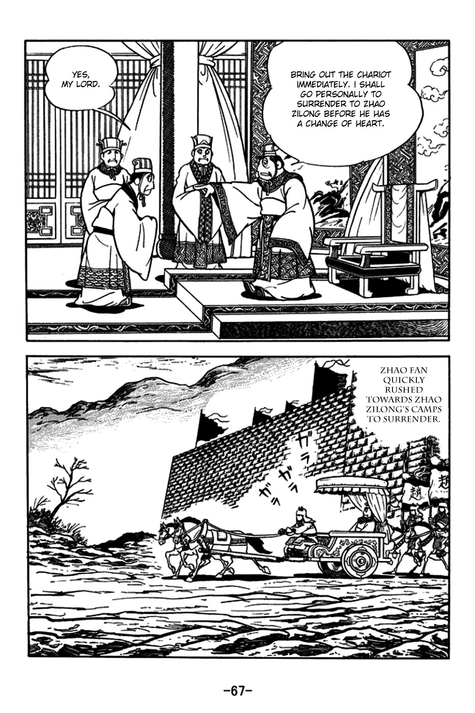 Sangokushi Chapter 163 page 15 - Chapter 163: Capture of Guiyang