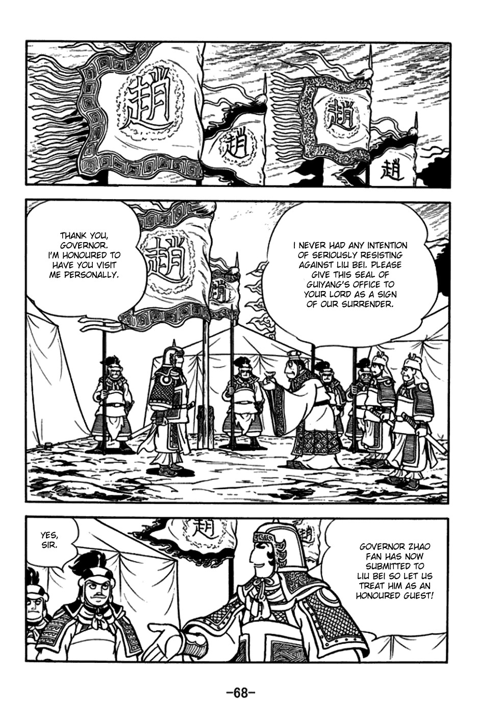 Sangokushi Chapter 163 page 16 - Chapter 163: Capture of Guiyang