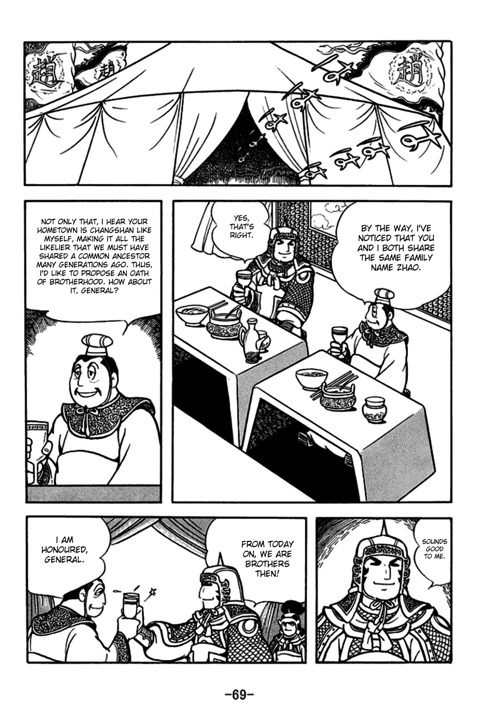 Sangokushi Chapter 163 page 17 - Chapter 163: Capture of Guiyang