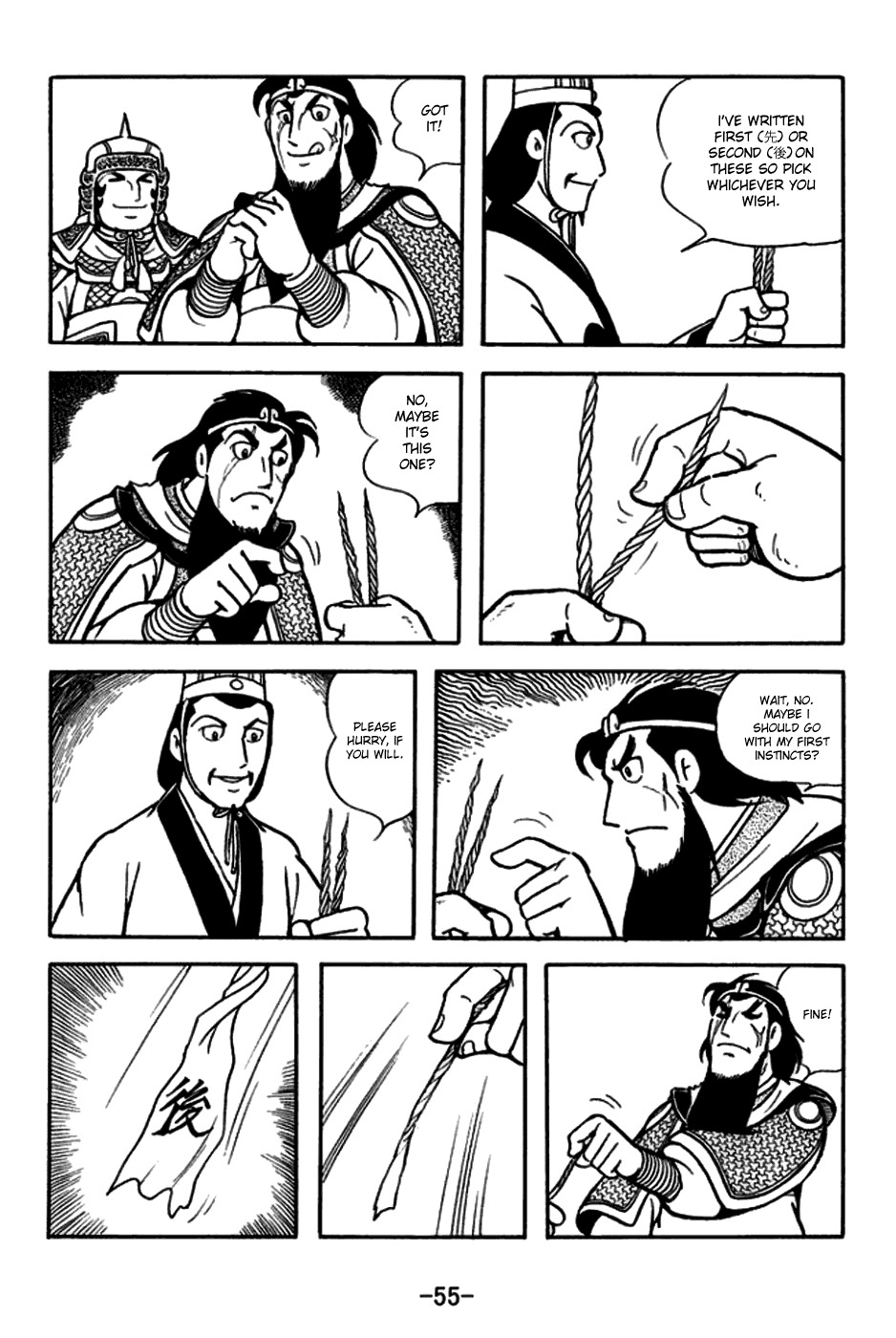 Sangokushi Chapter 163 page 3 - Chapter 163: Capture of Guiyang