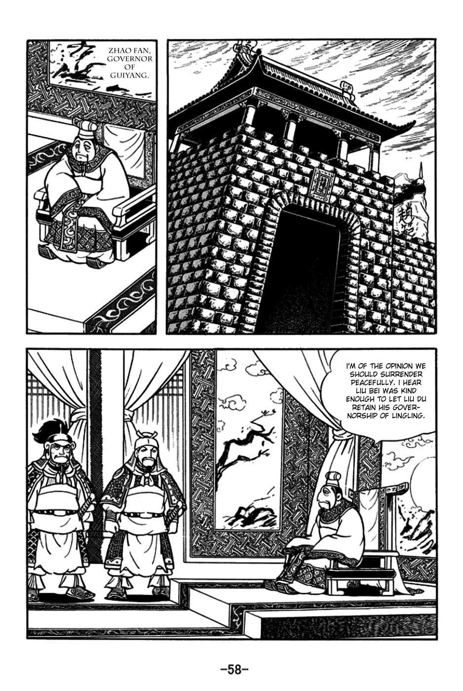 Sangokushi Chapter 163 page 6 - Chapter 163: Capture of Guiyang