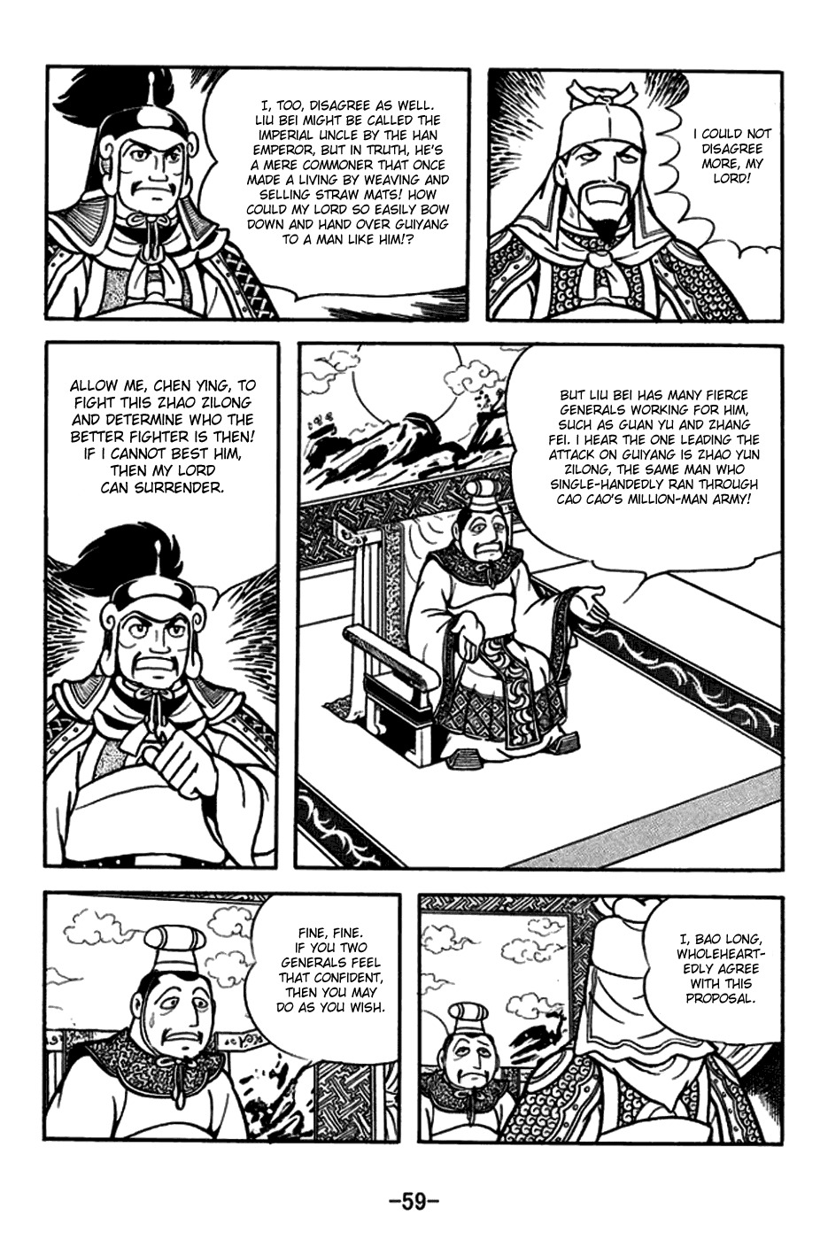 Sangokushi Chapter 163 page 7 - Chapter 163: Capture of Guiyang