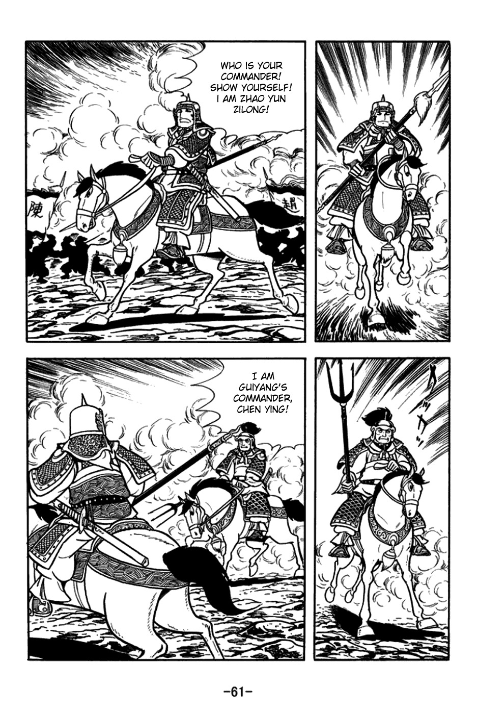 Sangokushi Chapter 163 page 9 - Chapter 163: Capture of Guiyang