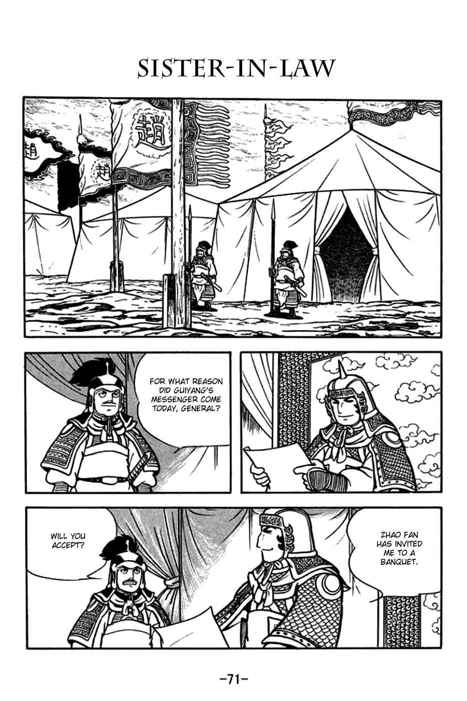 Sangokushi Chapter 164 page 1 - Chapter 164: Sister-in-Law