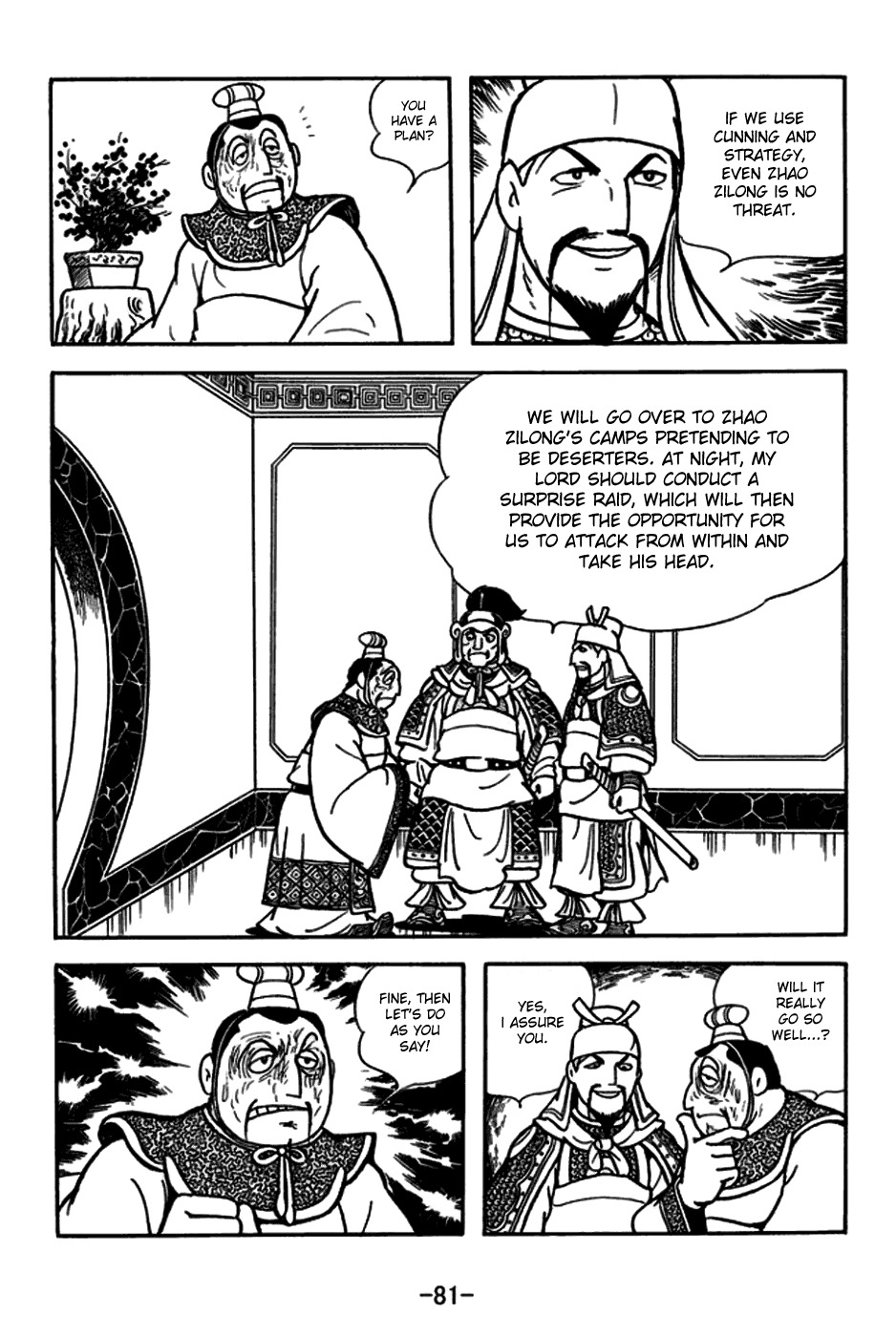Sangokushi Chapter 164 page 11 - Chapter 164: Sister-in-Law