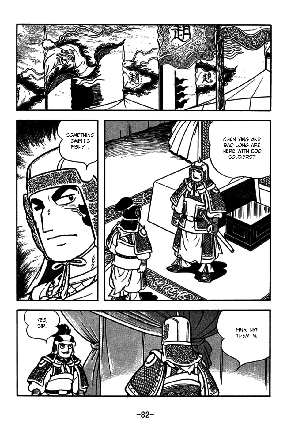 Sangokushi Chapter 164 page 12 - Chapter 164: Sister-in-Law