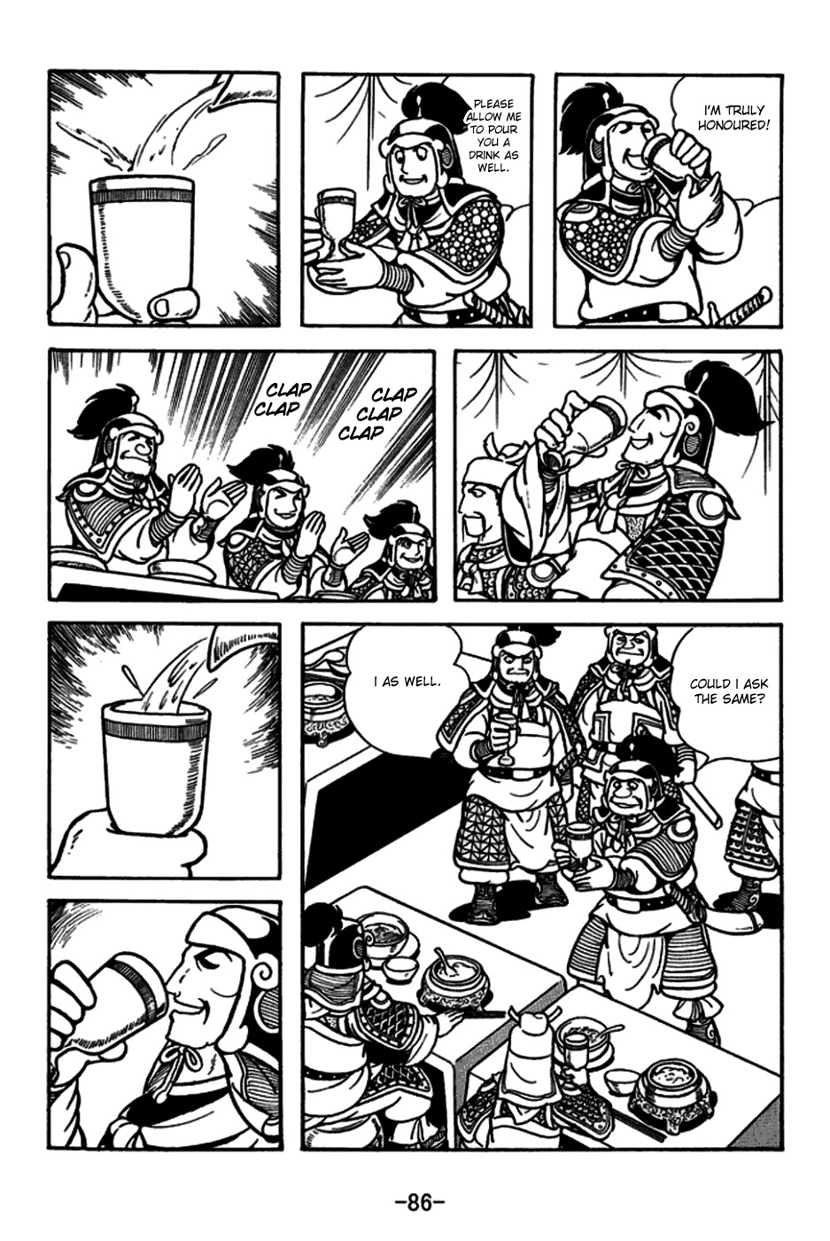 Sangokushi Chapter 164 page 16 - Chapter 164: Sister-in-Law