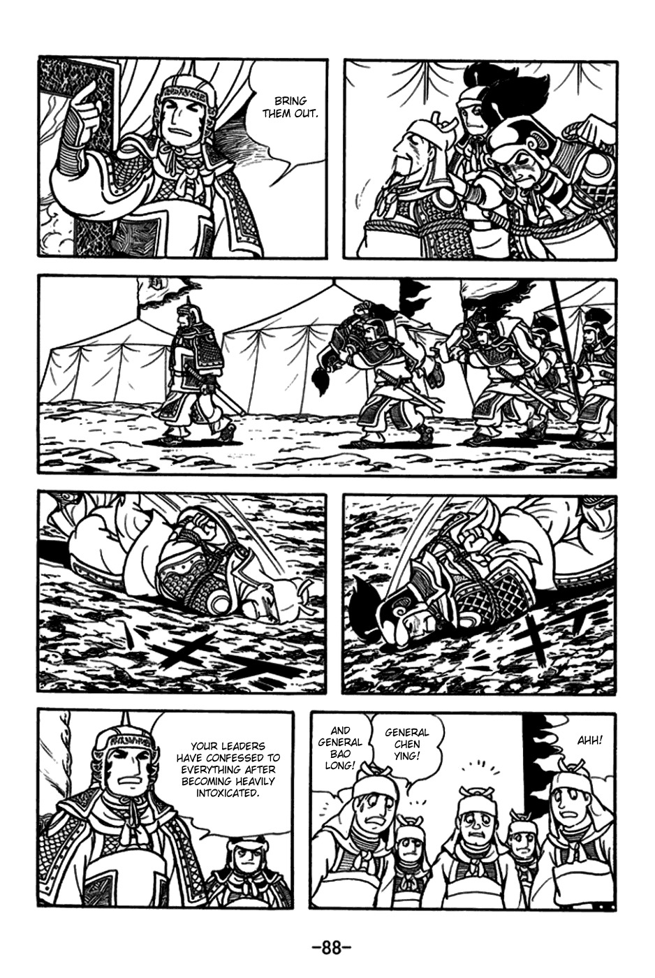 Sangokushi Chapter 164 page 18 - Chapter 164: Sister-in-Law