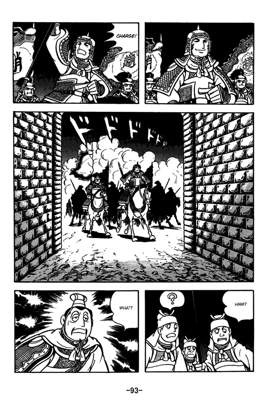 Sangokushi Chapter 164 page 23 - Chapter 164: Sister-in-Law