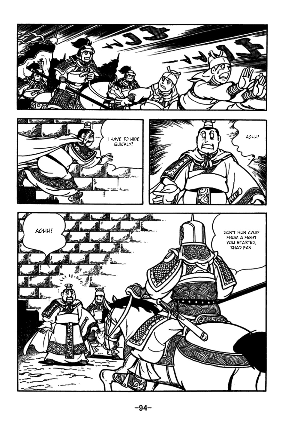 Sangokushi Chapter 164 page 24 - Chapter 164: Sister-in-Law