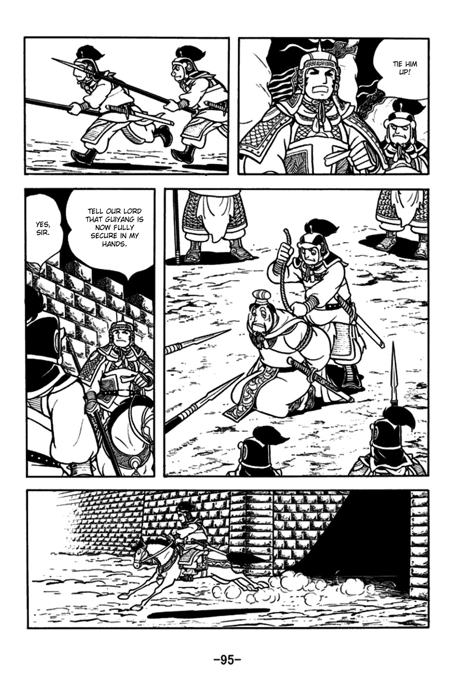 Sangokushi Chapter 164 page 25 - Chapter 164: Sister-in-Law