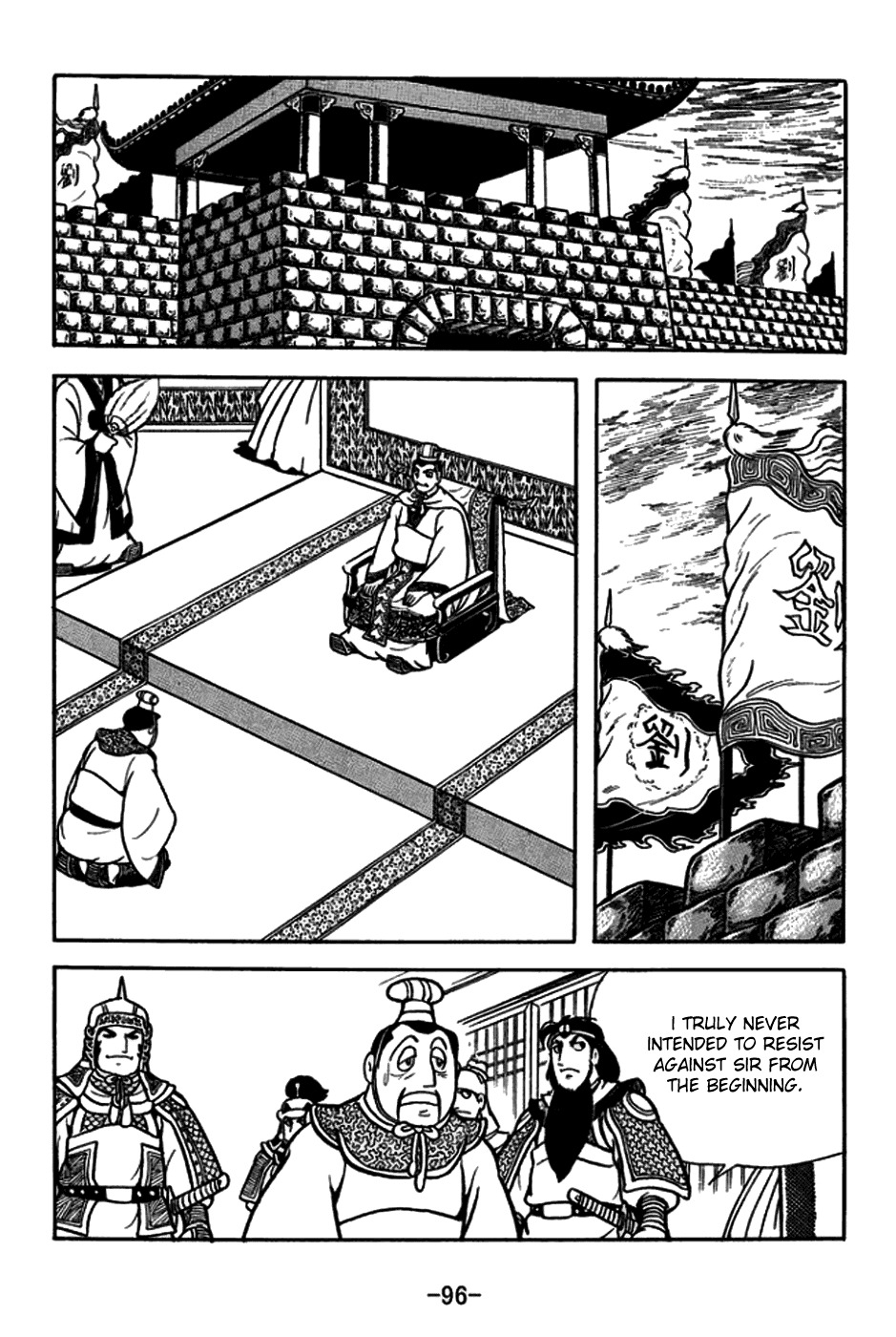 Sangokushi Chapter 164 page 26 - Chapter 164: Sister-in-Law