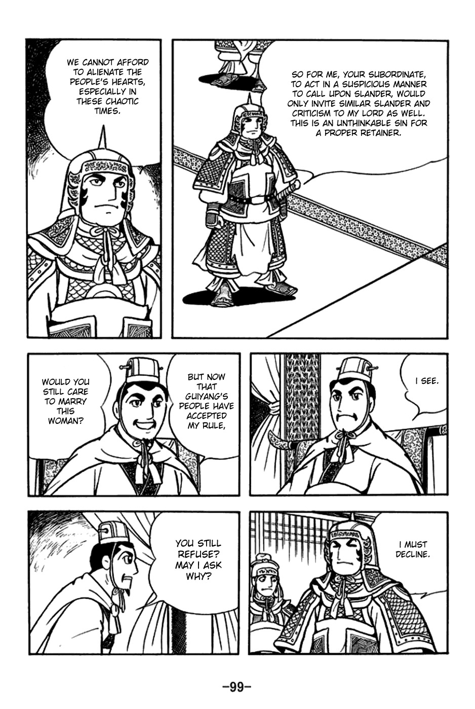 Sangokushi Chapter 164 page 29 - Chapter 164: Sister-in-Law
