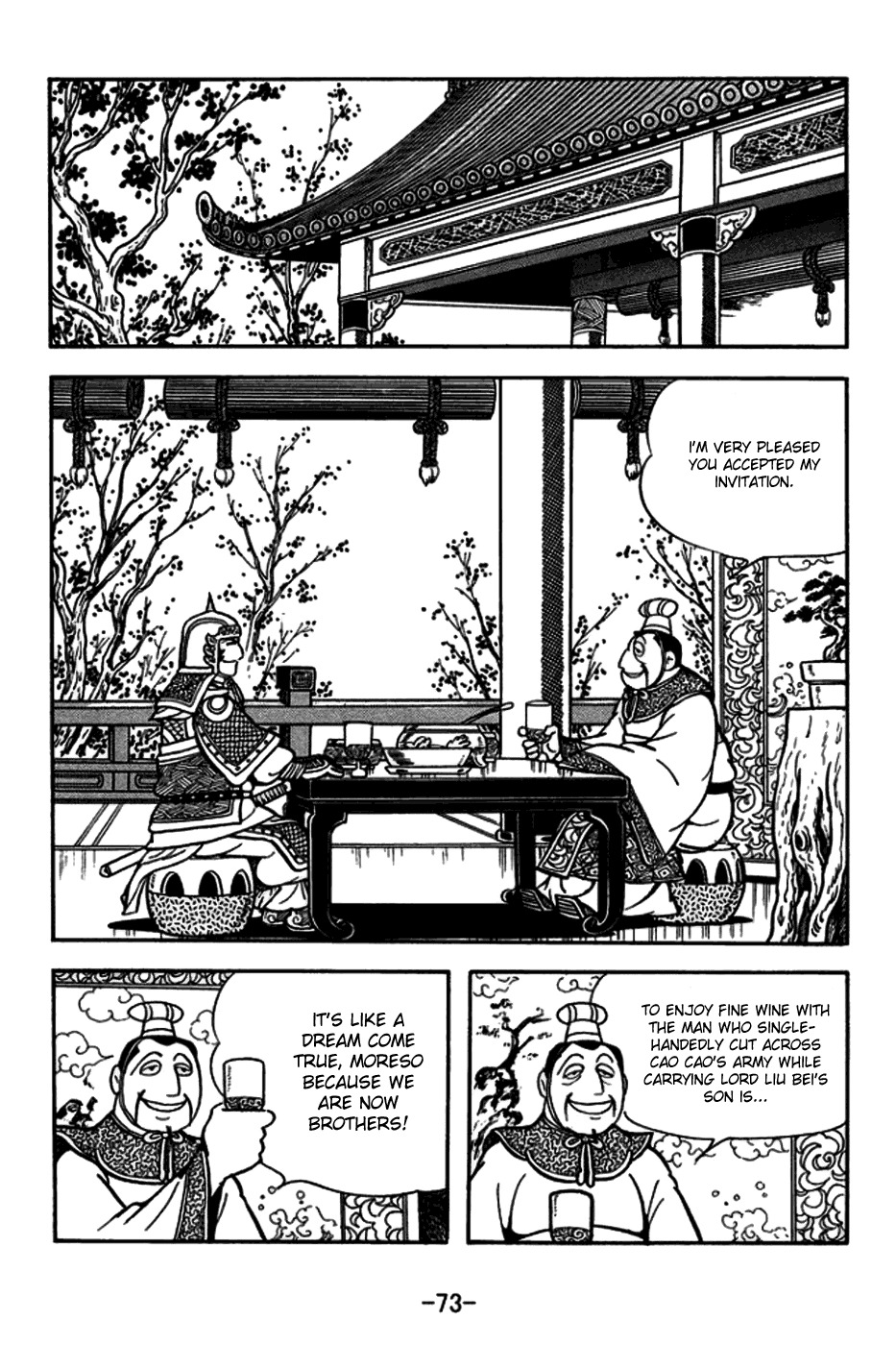 Sangokushi Chapter 164 page 3 - Chapter 164: Sister-in-Law