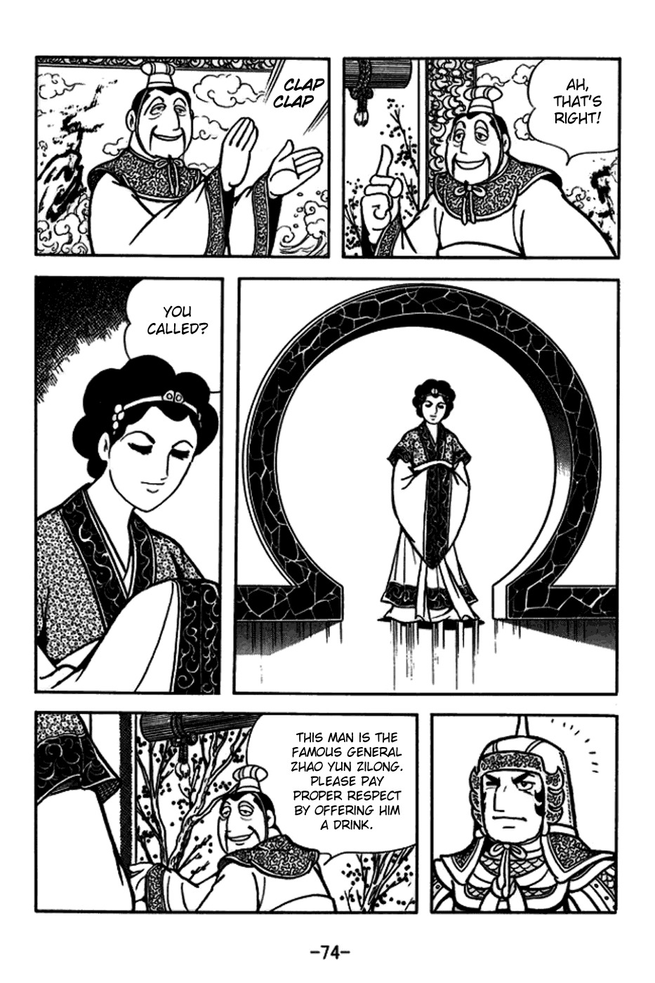 Sangokushi Chapter 164 page 4 - Chapter 164: Sister-in-Law