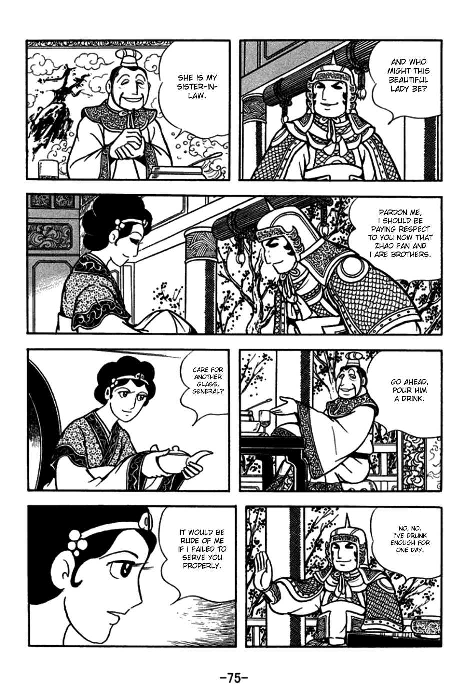 Sangokushi Chapter 164 page 5 - Chapter 164: Sister-in-Law