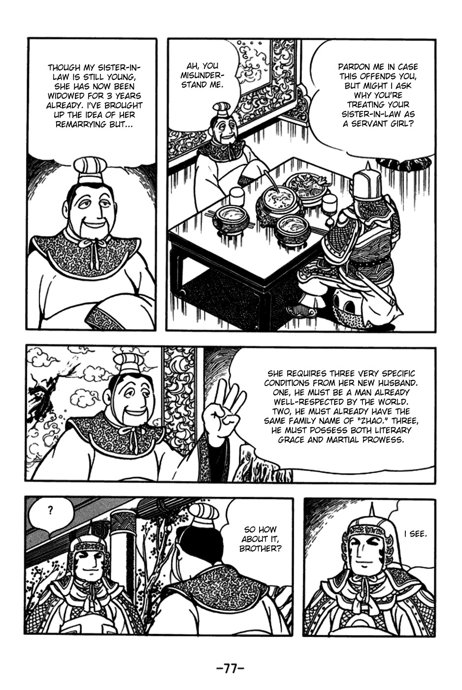 Sangokushi Chapter 164 page 7 - Chapter 164: Sister-in-Law