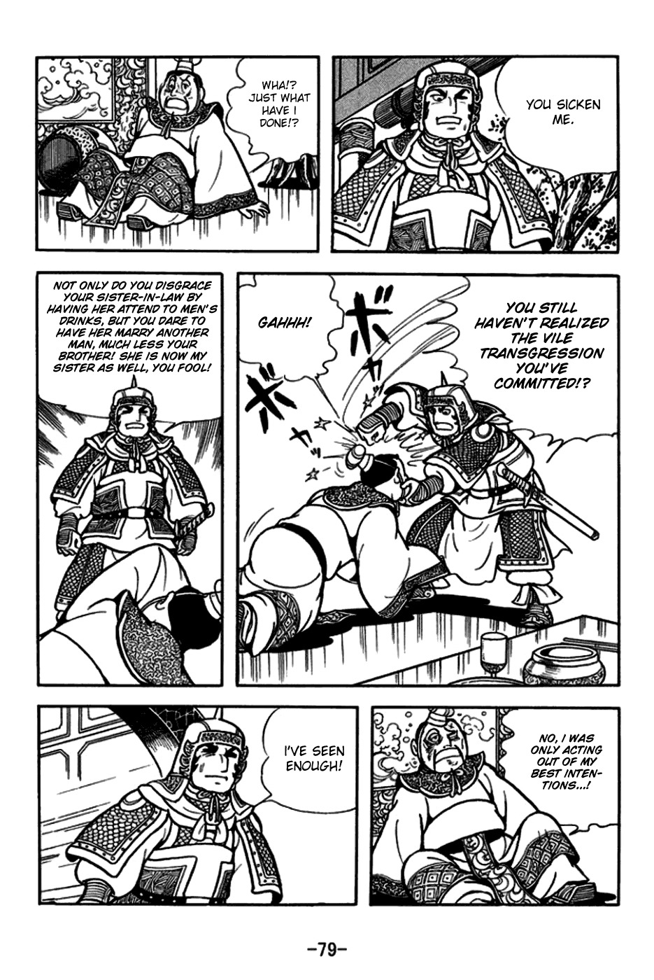 Sangokushi Chapter 164 page 9 - Chapter 164: Sister-in-Law