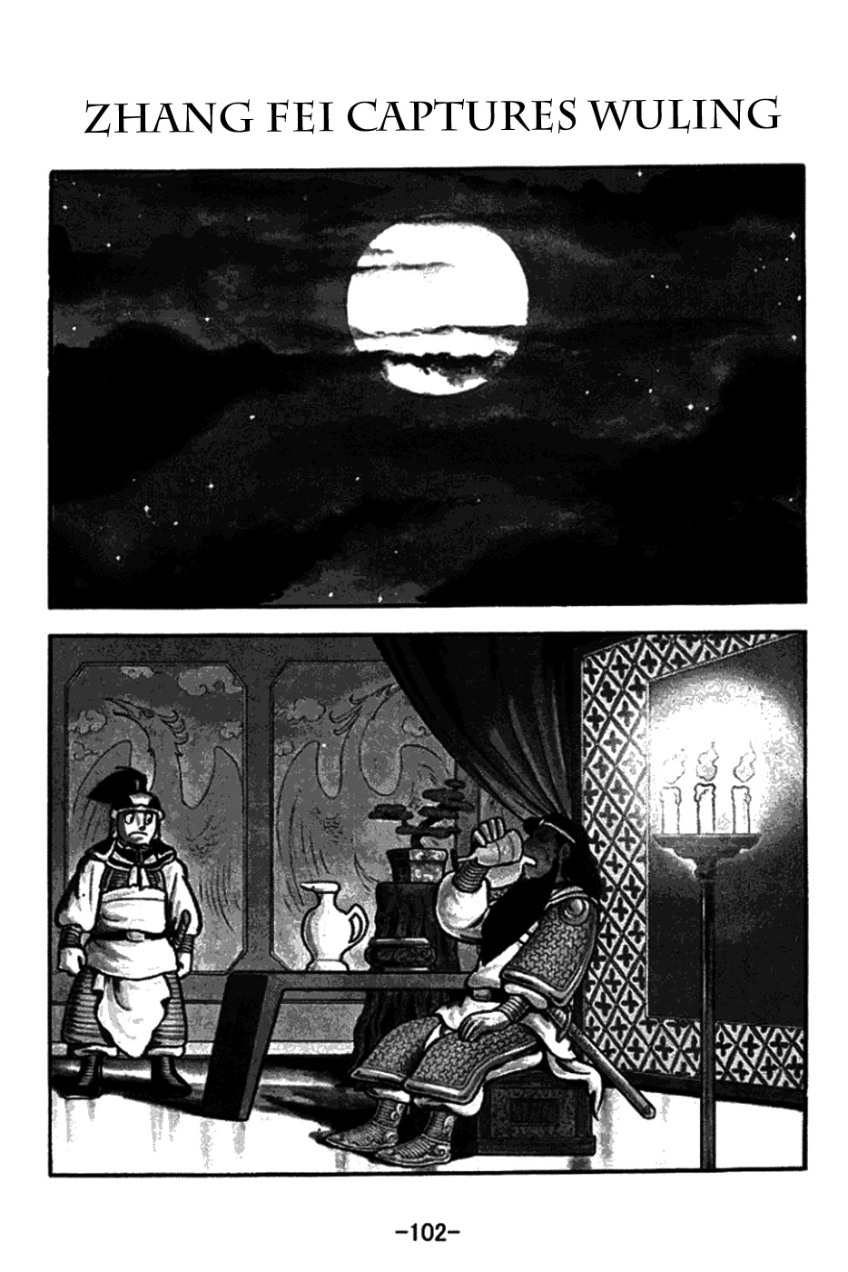 Sangokushi Chapter 165 page 1 - Chapter 165: Zhang Fei Captures Wu Ling