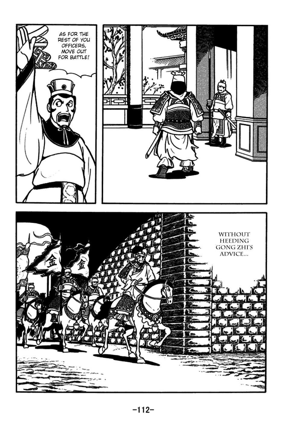 Sangokushi Chapter 165 page 11 - Chapter 165: Zhang Fei Captures Wu Ling