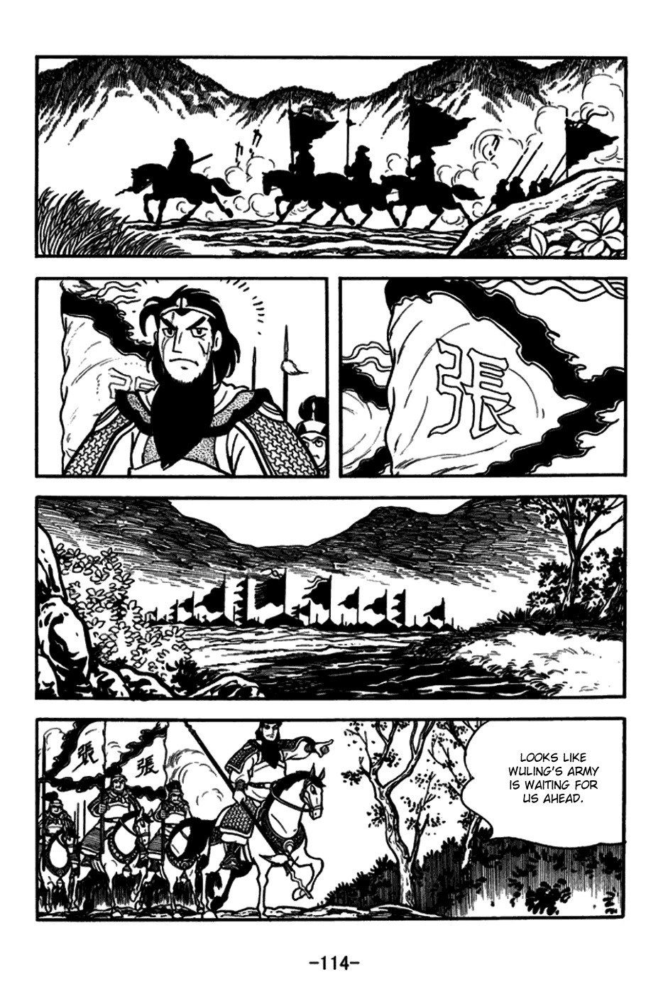 Sangokushi Chapter 165 page 13 - Chapter 165: Zhang Fei Captures Wu Ling