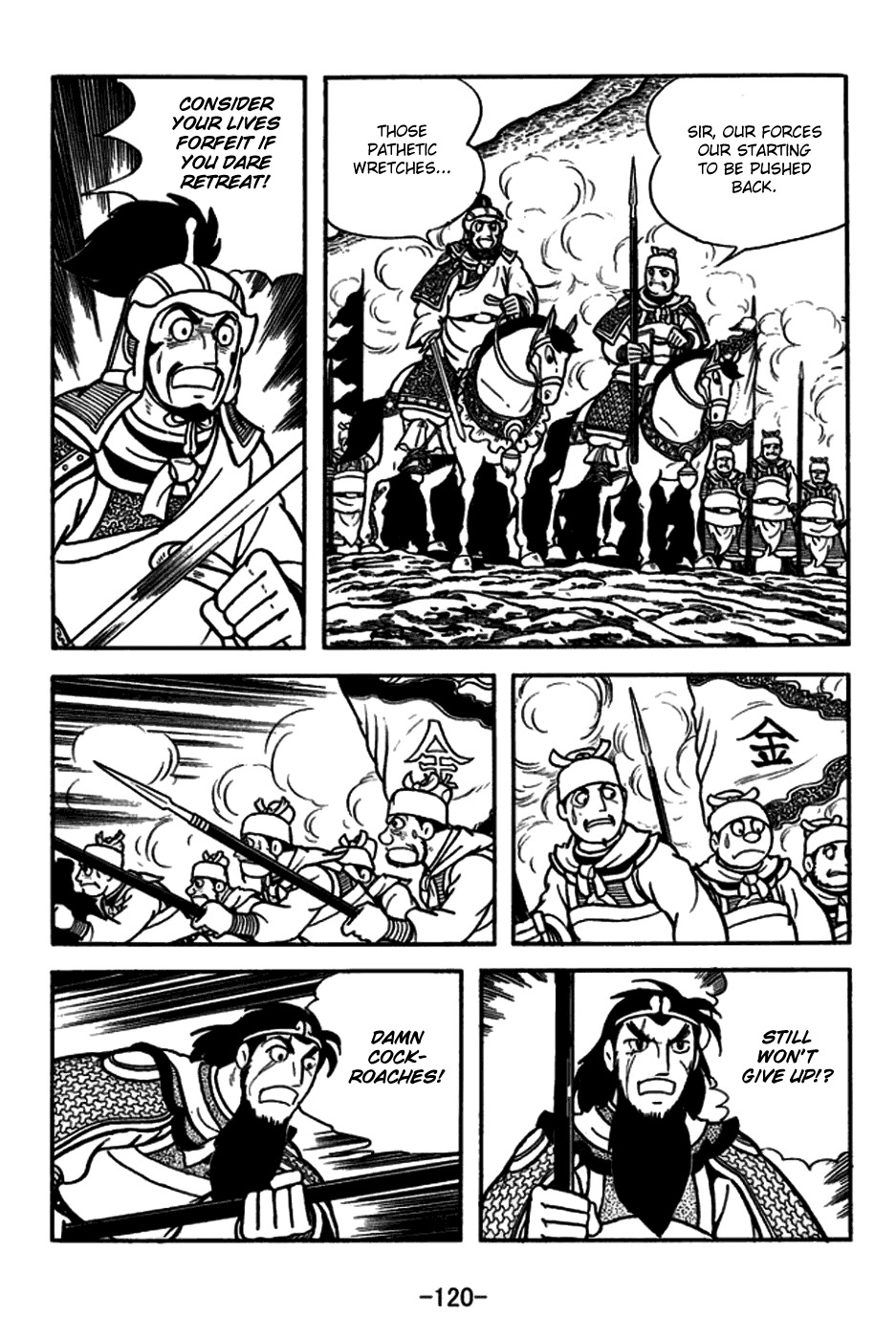 Sangokushi Chapter 165 page 19 - Chapter 165: Zhang Fei Captures Wu Ling