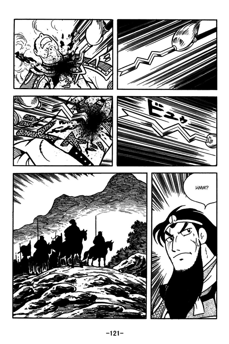 Sangokushi Chapter 165 page 20 - Chapter 165: Zhang Fei Captures Wu Ling