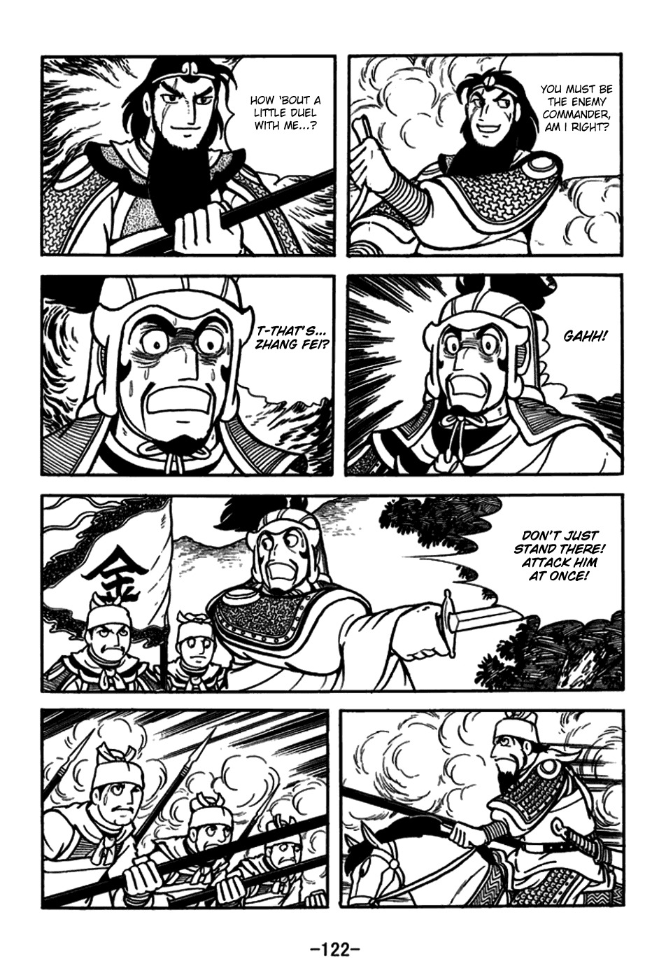 Sangokushi Chapter 165 page 21 - Chapter 165: Zhang Fei Captures Wu Ling