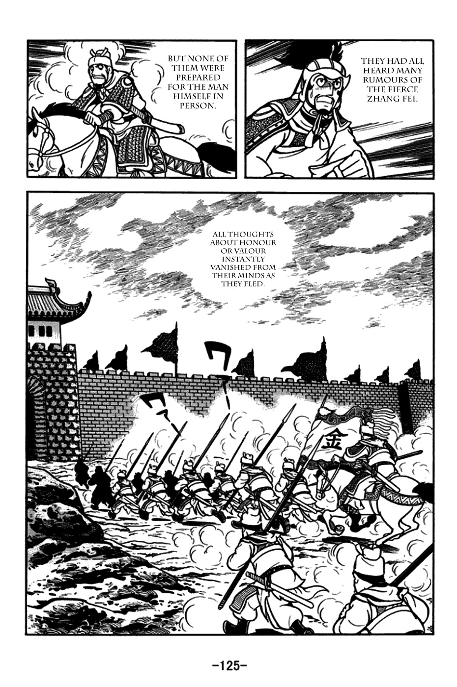 Sangokushi Chapter 165 page 24 - Chapter 165: Zhang Fei Captures Wu Ling